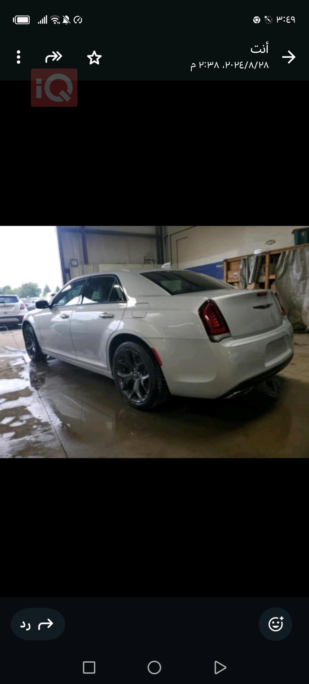 Chrysler 300